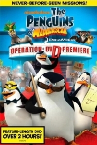 Постер Пингвины из Мадагаскара: Операция (The Penguins of Madagascar: Operation)