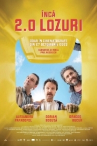 
Лотерейные билеты 2 (2023) 