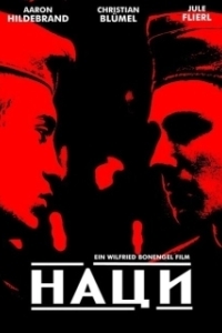 
Наци (2002) 