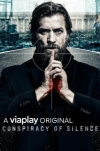 Невиновных нет (1 сезон) 
