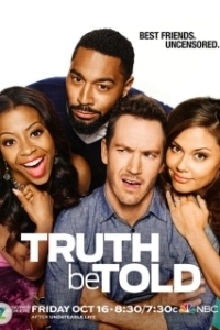 Люди говорят 
