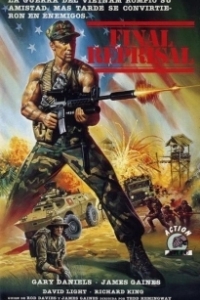 
Крайние меры (1988) 