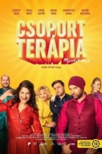 
Групповая терапия (2021) 