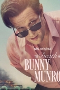 Смерть Банни Манро (1 сезон) 
