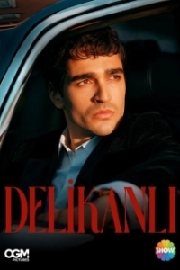 Парень (1 сезон) 
