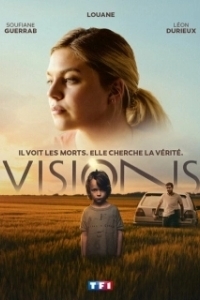Видения (1 сезон) 
