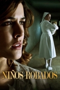 Похищенные 
