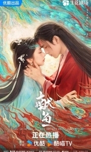 Когда судьба преподносит демона 
