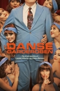 Танцовщицы (1 сезон) 
