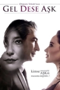 Если любовь позовёт (1 сезон) 
