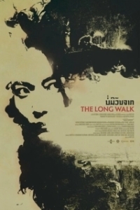 
Долгая прогулка (2019) 