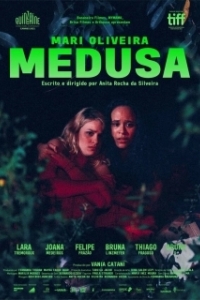 
Медуза (2021) 