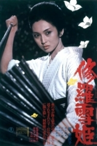 
Госпожа Кровавый Снег (1973) 
