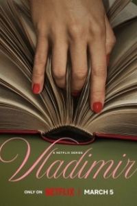 Владимир (1 сезон) 
