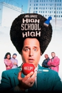 
Учитель и чудовища (1996) 