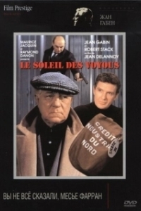 
Вы не все сказали, Ферран (1967) 