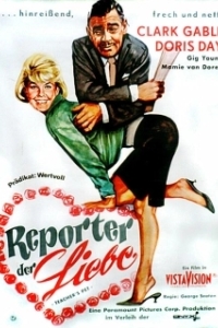 
Любимец учителя (1958) 