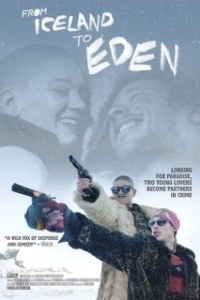 
По дороге в РАЙ (2019) 