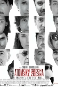 
Из грязи - в князи (2014) 
