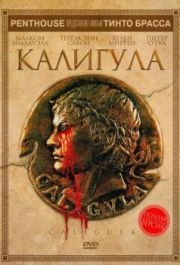 
Калигула (1979) 