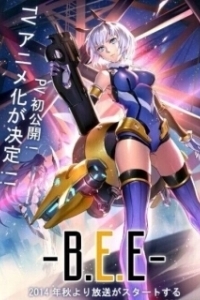 
Боевые Пчёлки (2015) 