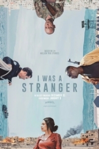 
Я был незнакомцем (2024) 