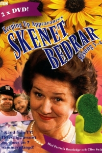 Постер Соблюдая приличия (Keeping Up Appearances)