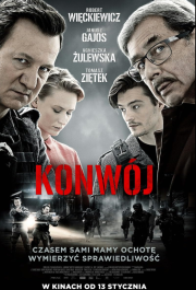 
Конвой (2017) 