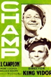 
Чемпион (1931) 