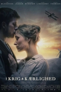 
В любви и войне (2018) 