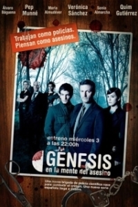 Постер Генезис (Génesis, en la mente del asesino)