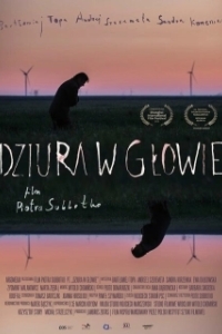 
Дыра в голове (2018) 