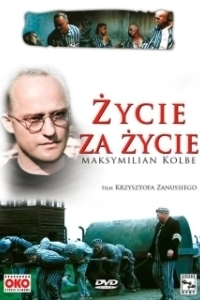
Жизнь за жизнь (1991) 