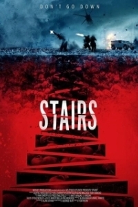 
Лестница (1989) 