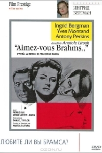 
Любите ли вы Брамса? (1961) 
