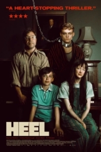 
На цепи (2025) 