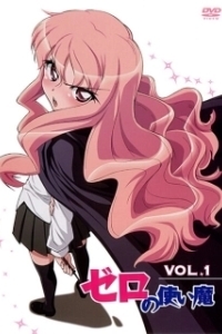 
Подручный Луизы-Нулизы (2006) 