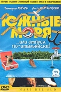 
Южные моря (2001) 