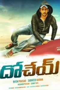 
Хватай и беги (2015) 