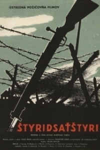 
Сорок четыре (1958) 