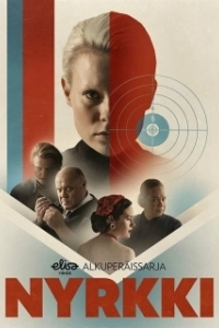 Тени (1-2 сезон) 
