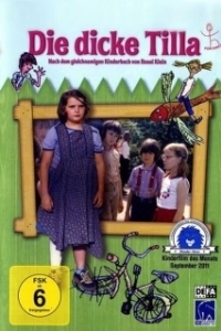 
Толстая Тилла (1982) 