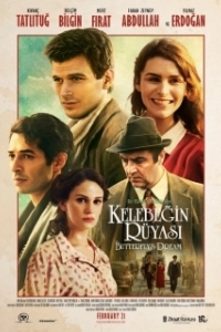 
Сон бабочки (2013) 