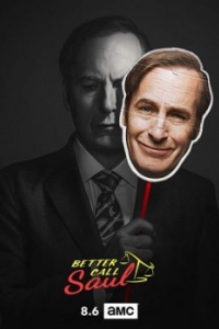 Постер Лучше звоните Солу (Better Call Saul)