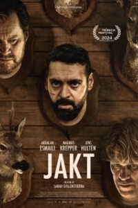 
Охота (2024) 