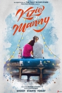 
Бедное сердце (2020) 