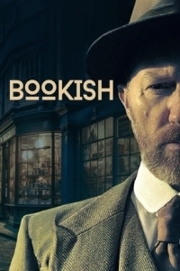 Книжный (1 сезон) 
