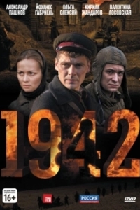 
1942 (2005) 