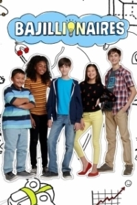 Достигаторы 
