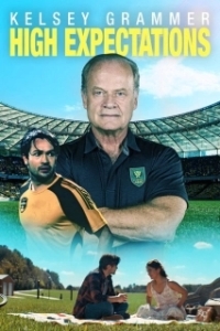 
Завышенные ожидания (2022) 